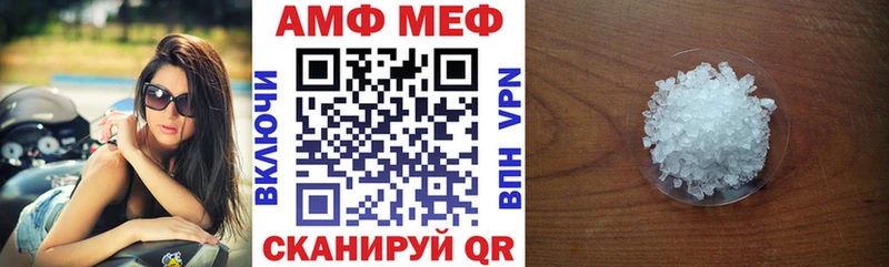Amphetamine Розовый  Данков 