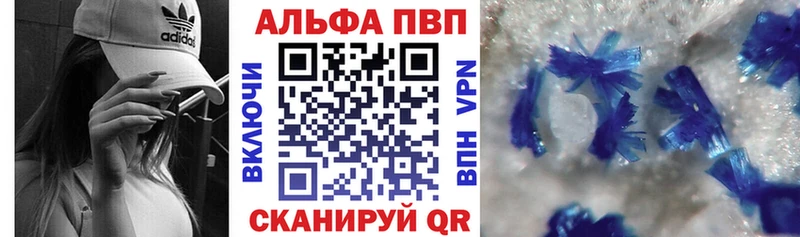 Alfa_PVP крисы CK  наркошоп  Данков 