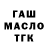 Canna-Cookies конопля Yaroslav Panych