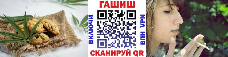 гидра рабочий сайт  Данков  Canna-Cookies марихуана 