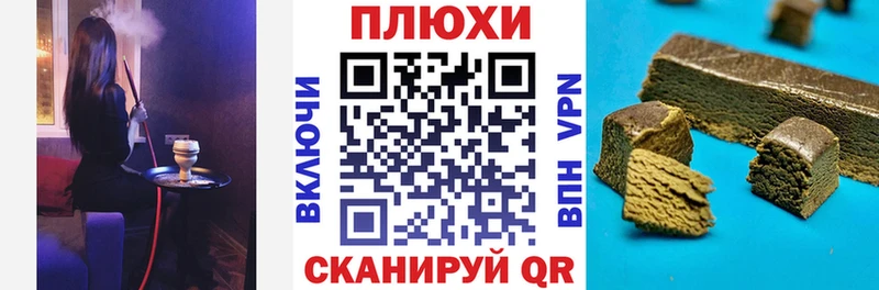 ГАШИШ Cannabis  Данков 