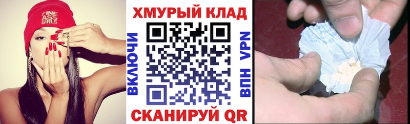 ГЕРОИН герыч  где купить   Данков 