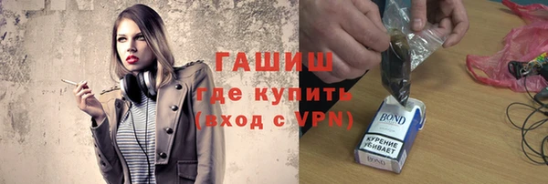 амф Бутурлиновка