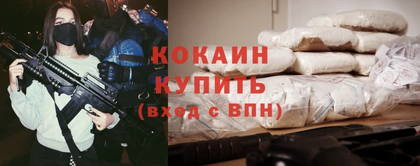 кокаин колумбия Гусиноозёрск