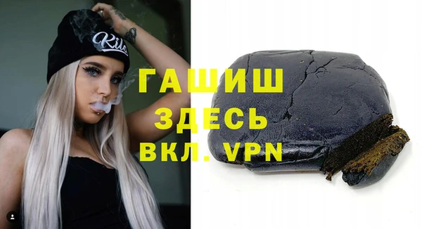 2c-b Валдай