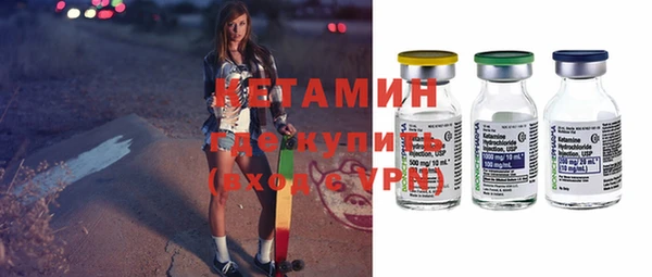 крисы Валуйки