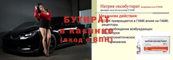 твердый Гусь-Хрустальный