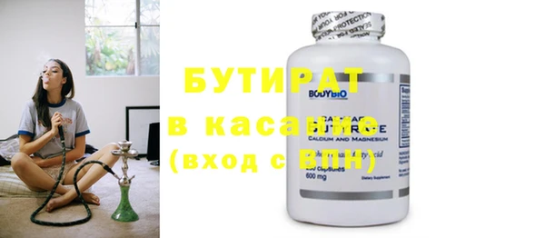2c-b Валдай