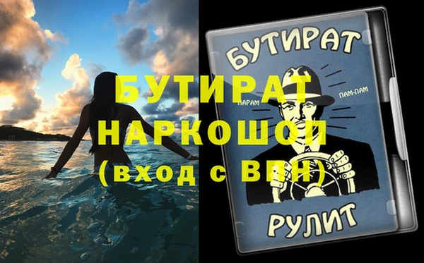 герыч Гусев