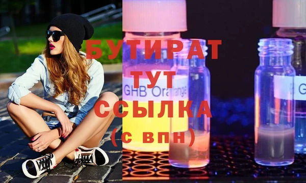 герыч Гусев