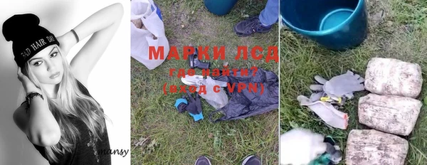 амфетамин Горнозаводск