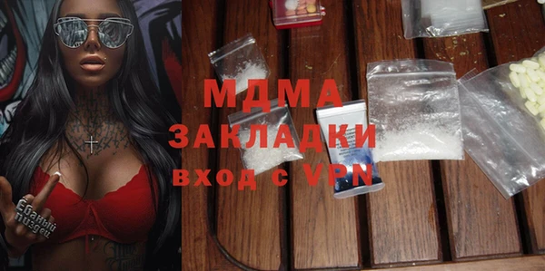 твердый Гусь-Хрустальный