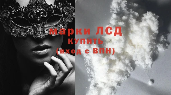 кокаин колумбия Гусиноозёрск