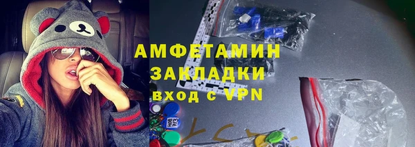 mdma Пролетарск
