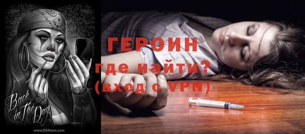 ГАЛЛЮЦИНОГЕННЫЕ ГРИБЫ Протвино