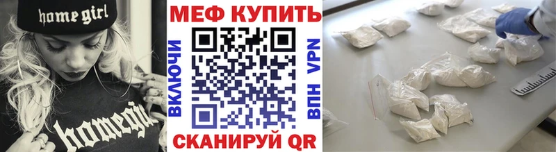 магазин    Данков  Меф mephedrone 
