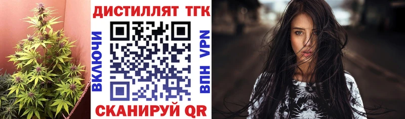shop формула Данков Дистиллят ТГК жижа