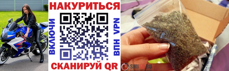 как найти наркотики ОМГ ОМГ рабочий сайт Каннабис SATIVA & INDICA Данков